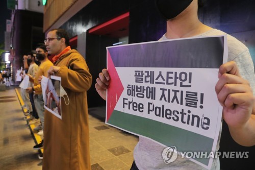 مسلمون في كوريا الجنوبية ينظمون وقفة استنكارية للغارات الإسرائيلية الأخيرة على فلسطين