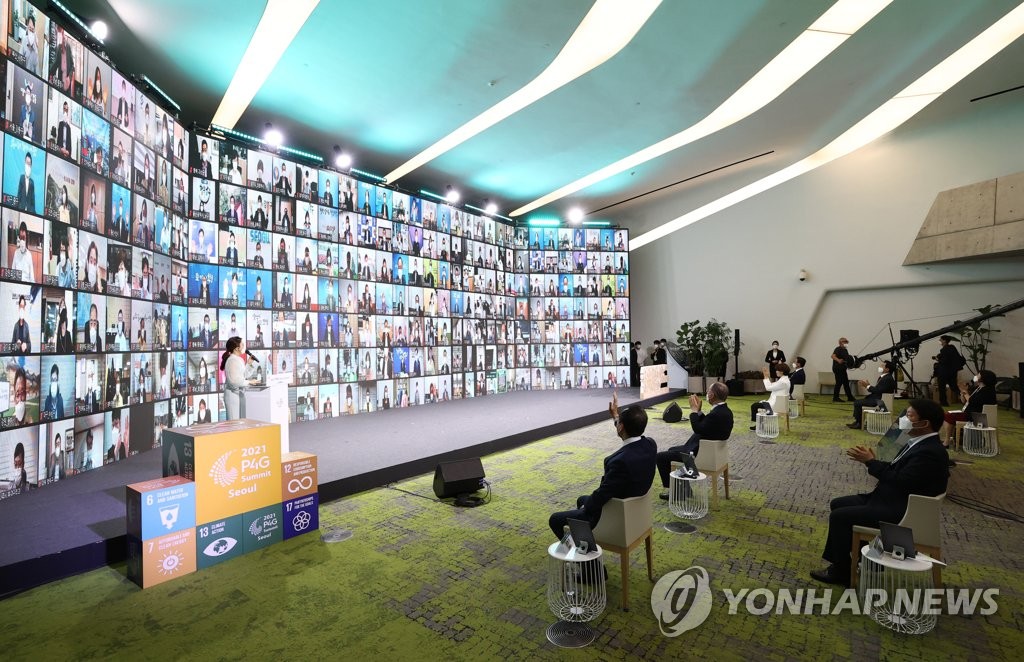 환경문제 해결 위한 P4G 서울 정상회의 개막