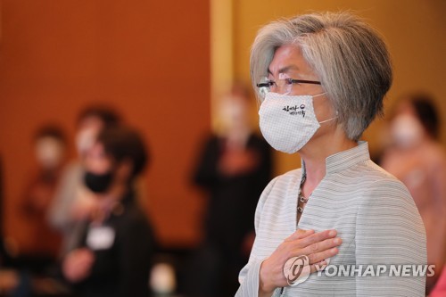 여성평화회의 참석한 강경화 전 외교부 장관