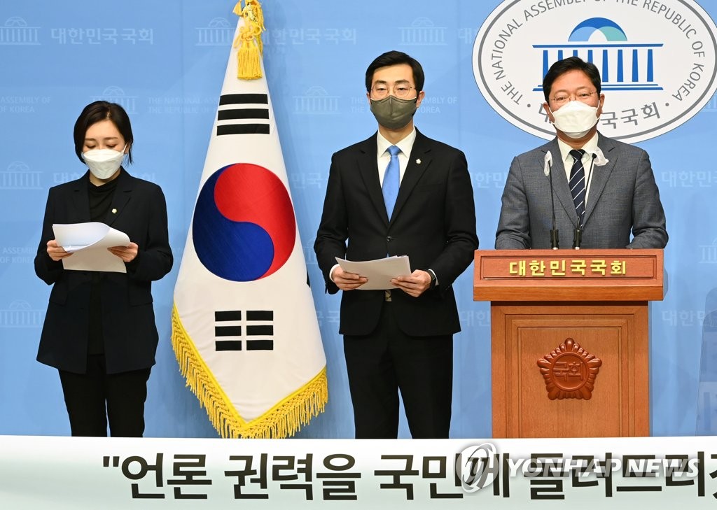 민주당 김승원 장경태 유정주, 미디어바우처법 발의