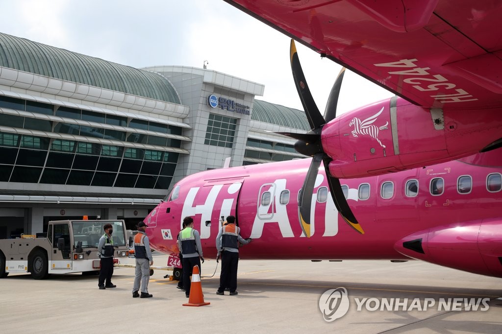무안공항, 김포노선 취항…50인승 소형 항공기 투입 | 연합뉴스 무안공항, 김포노선 취항…50인승 소형 항공기 투입 | 연합뉴스