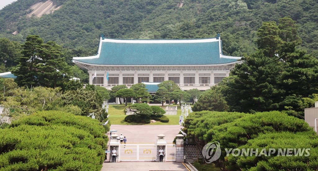 La oficina presidencial de Corea del Sur, Cheong Wa Dae, en Seúl.