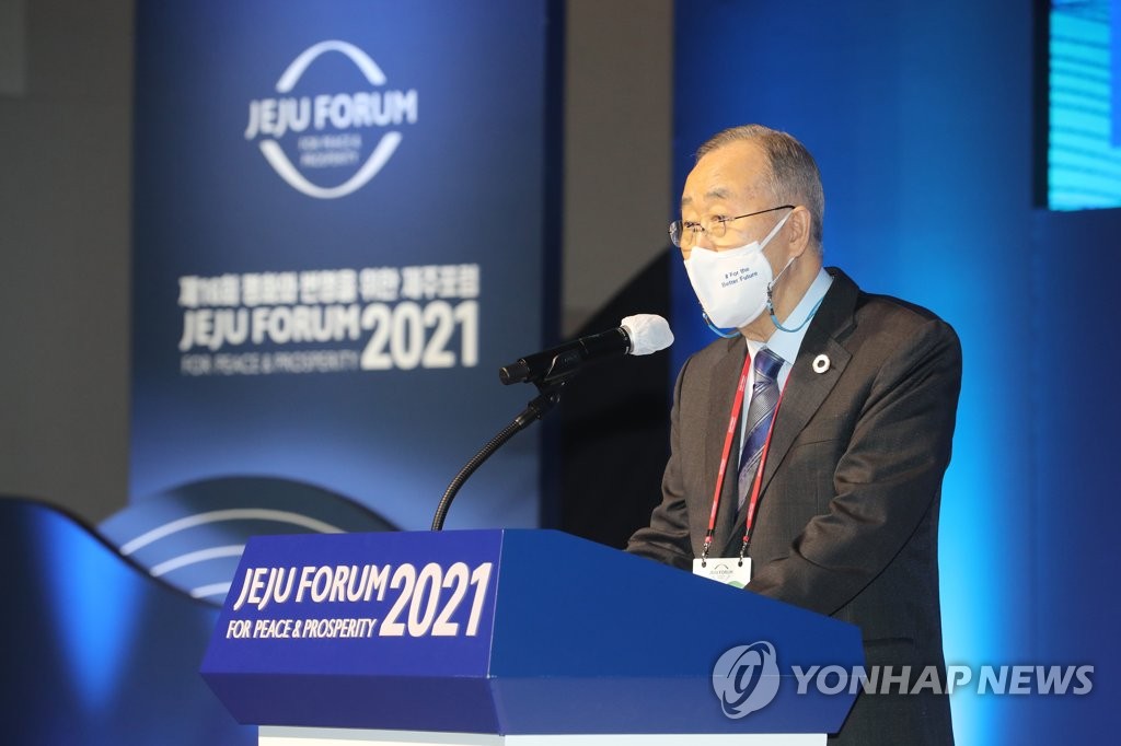 L'ancien secrétaire général de l'ONU Ban Ki-moon lors du 16e Forum de Jeju pour la paix et la prospérité dans un hôtel de l'île de Jeju, dans le sud du pays, le 25 juin 2021. 