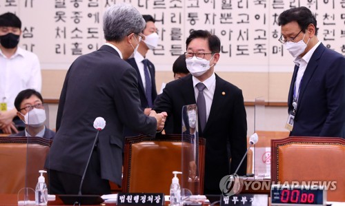 인사하는 박범계 장관과 김상환 법원행정처장