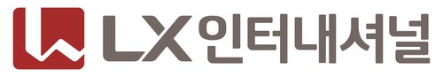LX인터내셔널 기업 로고