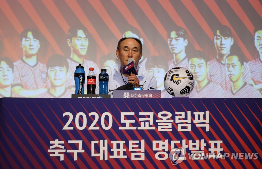 إعلان التشكيلة الكاملة للمنتخب الكوري الجنوبي الأولمبي لكرة القدم لأولمبياد طوكيو - 2