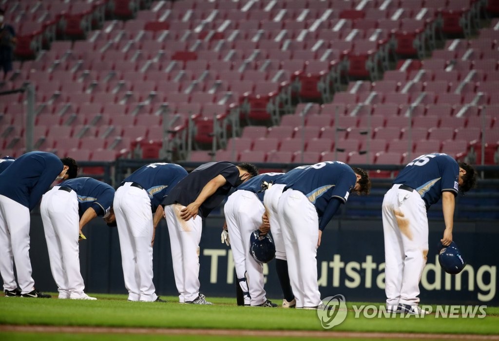 (LEAD) Baseball player infected with COVID-19 apologizes for illegal gathering