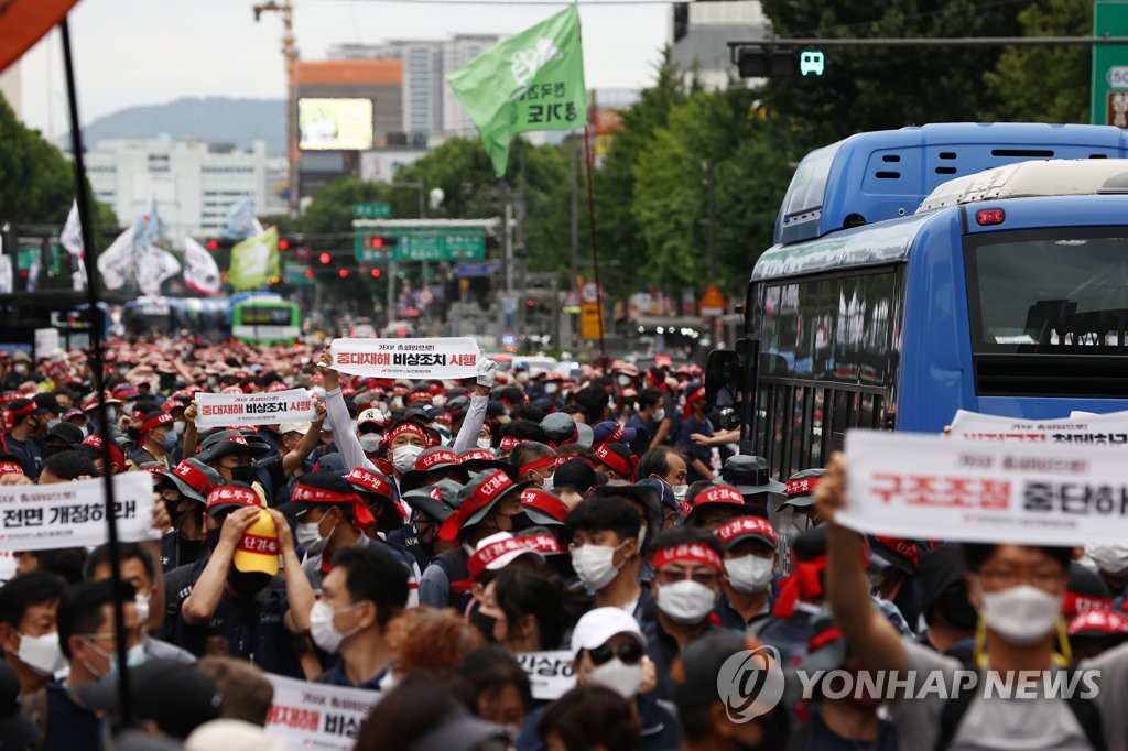 지난 7월 3일 서울 도심에서 열린 전국노동자대회