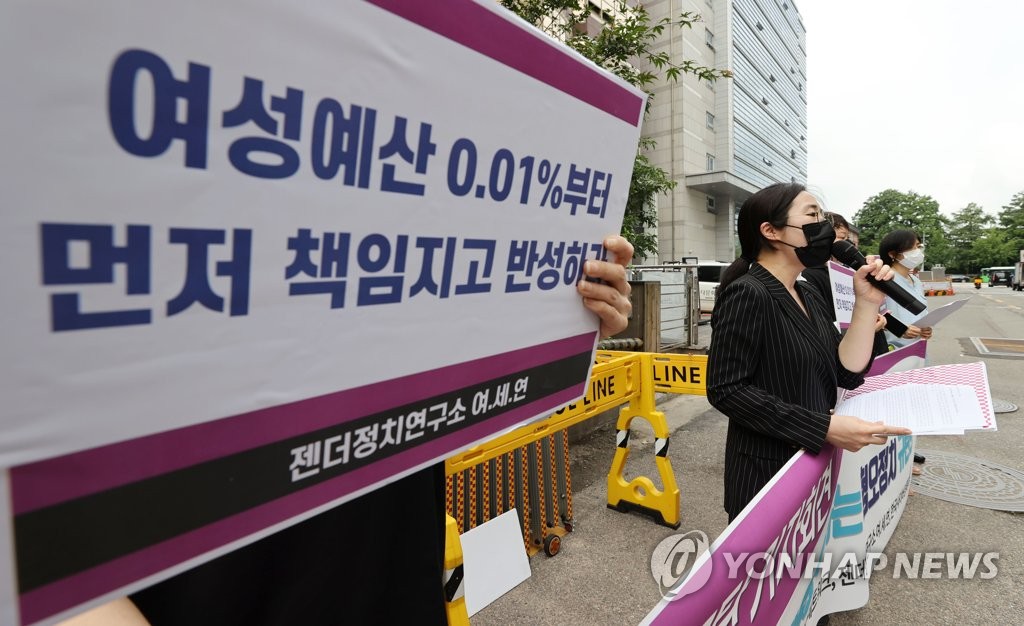 女性家族部の廃止　賛成４８％・反対４１％＝韓国調査