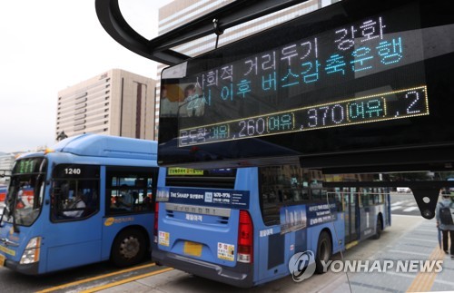 서울시, 대중교통 야간운행 20% 감축…"거리두기 강화"