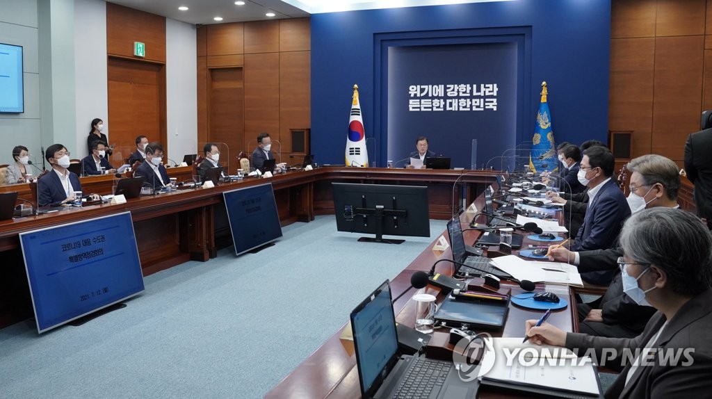 An emergency meeting on COVID-19, chaired by President Moon Jae-in (C), is under way at Cheong Wa Dae on July 12, 2021, in this photo provided by his office. (PHOTO NOT FOR SALE) (Yonhap)