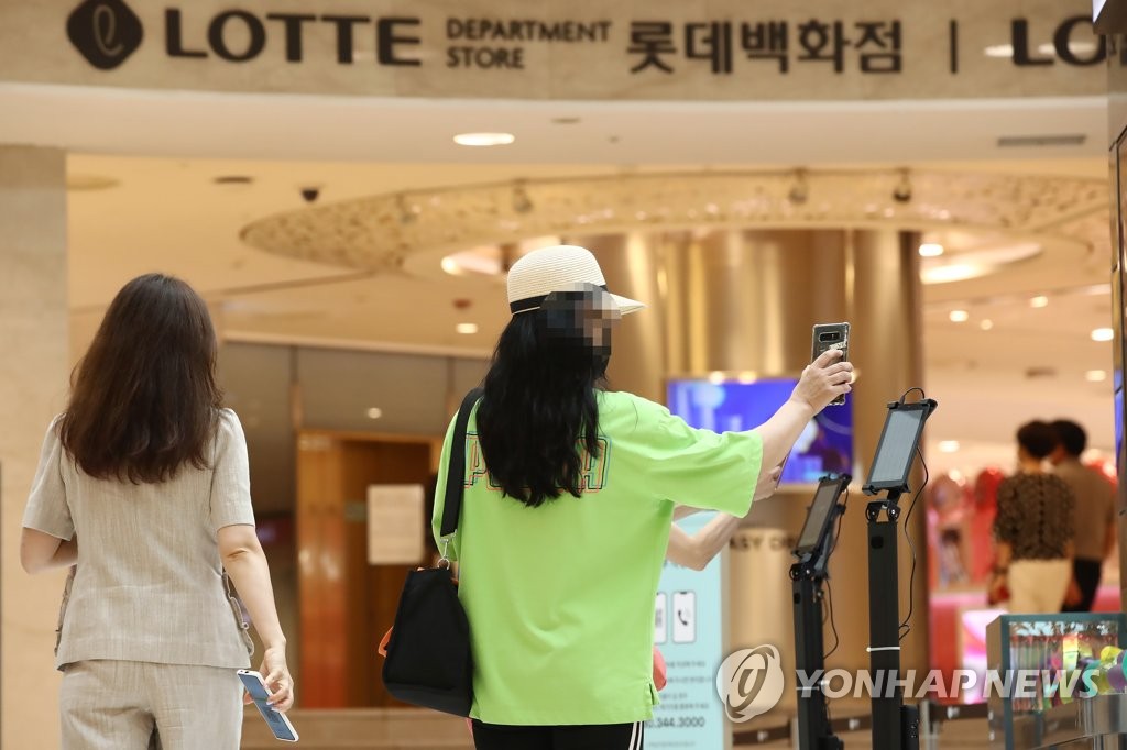출입명부 작성 후 입장하는 고객들