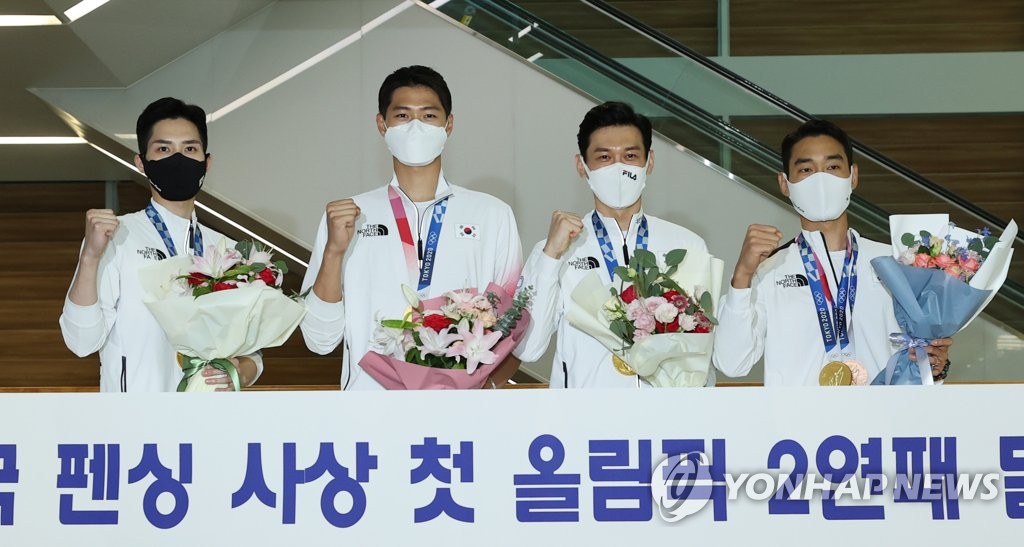 S. Korean fencing team returns home | Yonhap News Agency