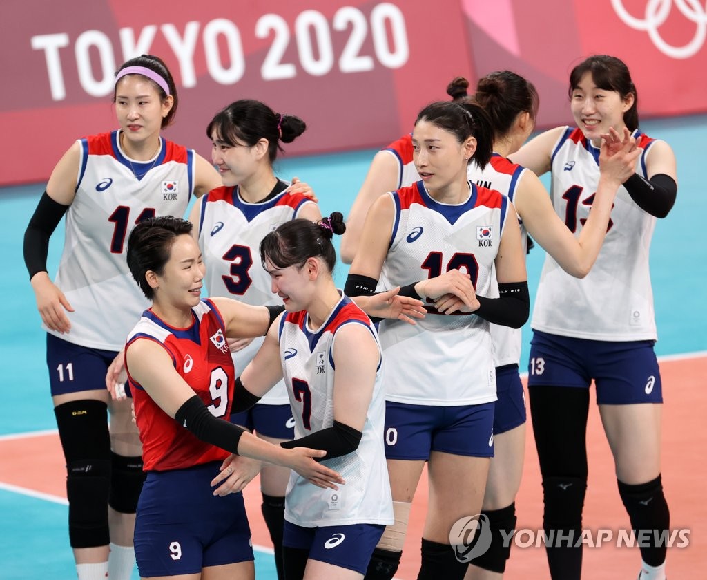 Korean volleyball sales