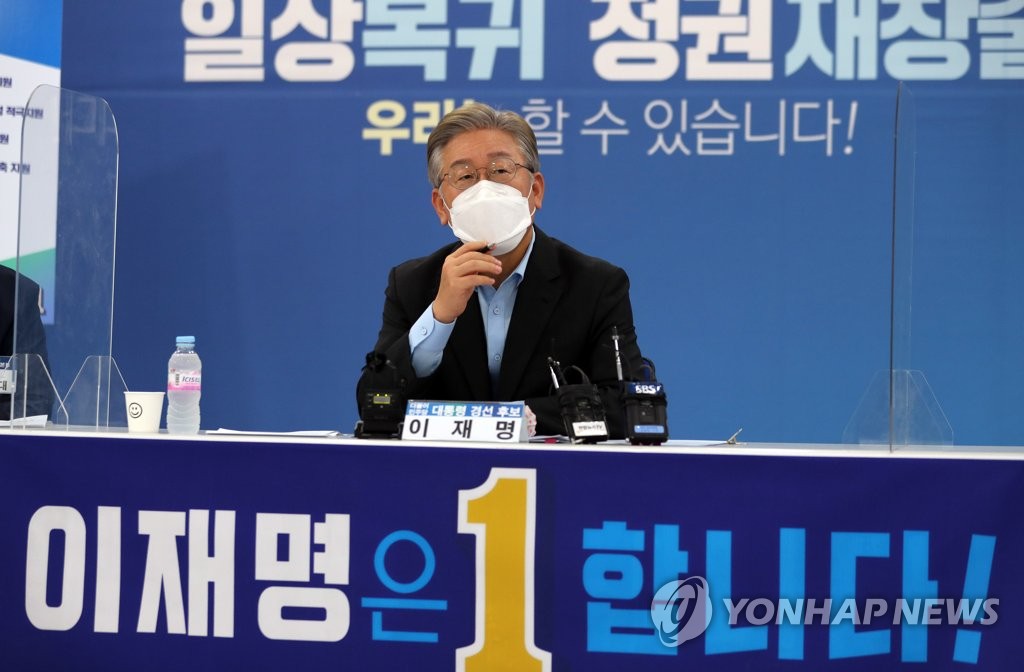 Gyeonggi Province Gov. Lee Jae-myung, currently running in the Democratic Party's presidential primary, speaks during a press conference in Incheon, 40 kilometers west of Seoul, on Aug. 8, 2021. (Yonhap)