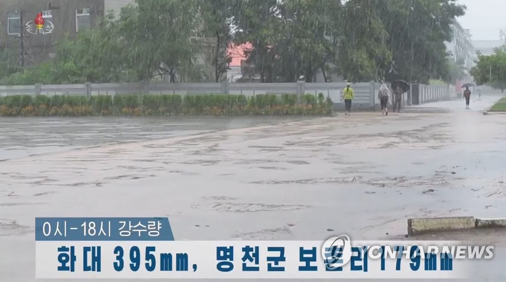 하루 395㎜ 폭우로 물에 잠긴 함북 화대군 도로