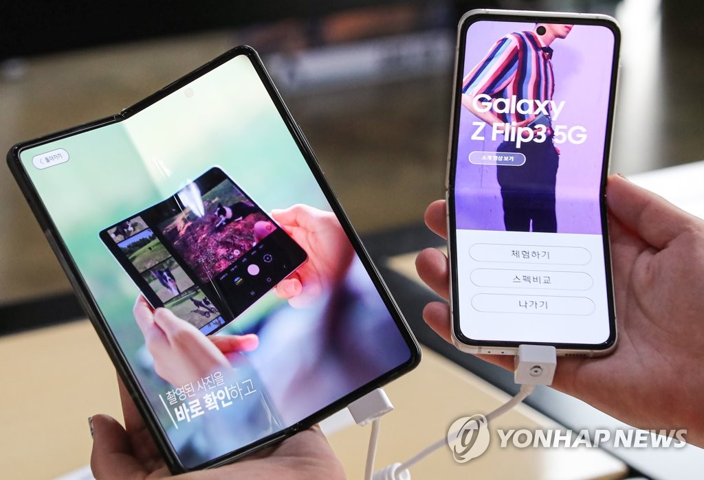 Samsung's foldable smartphone shipments to be around 7 mln units this year: analysts