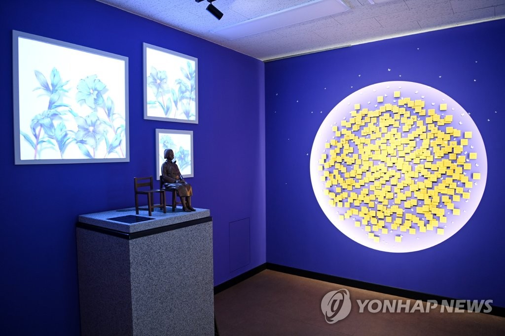 韓国・水原市に慰安婦被害者の追悼空間　