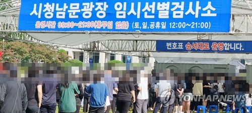대전 동구 유치원서 14명 집단감염…서구 학원 관련도 누적 69명