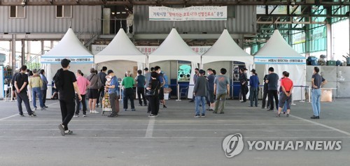 송파구 가락농수산물시장 선별검사소 