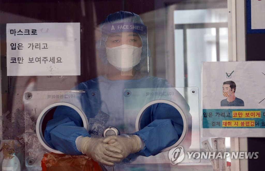 (جديد) كوريا الجنوبية تسجل 1,433 إصابة جديدة بكورونا لتعود الحصيلة اليومية إلى أقل من 1,500 إصابة في 8 أيام - 2