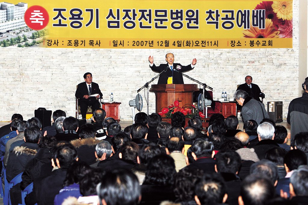 (2e LD) Le révérend Cho Yong-gi, fondateur de la Yoido Full Gospel Church, s'est éteint