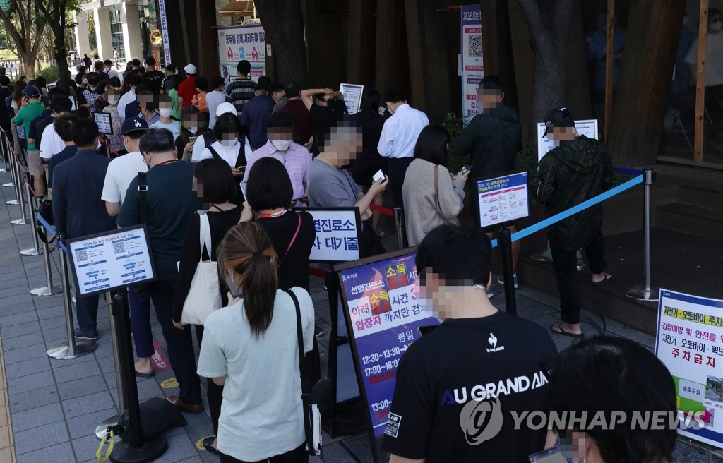 (جديد) كوريا الجنوبية تسجل 1,910 إصابات جديدة بكورونا خلال يوم أمس - 1