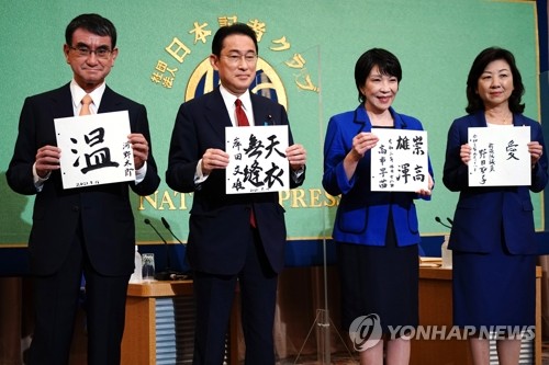 일본 새 총리 내달 4일 임시국회서 선출…11월 총선 유력