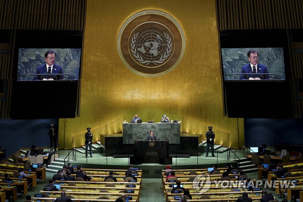 Le président Moon Jae-in prononce un discours à la 76e session de l'Assemblée générale de l'ONU, à New York, le 21 septembre 2021.