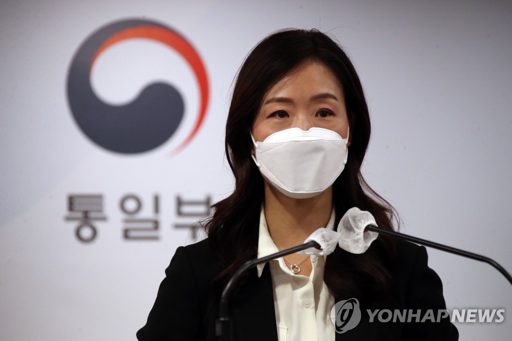 韓国統一部　朝鮮半島の平和進展「南北の意志と協力が重要」
