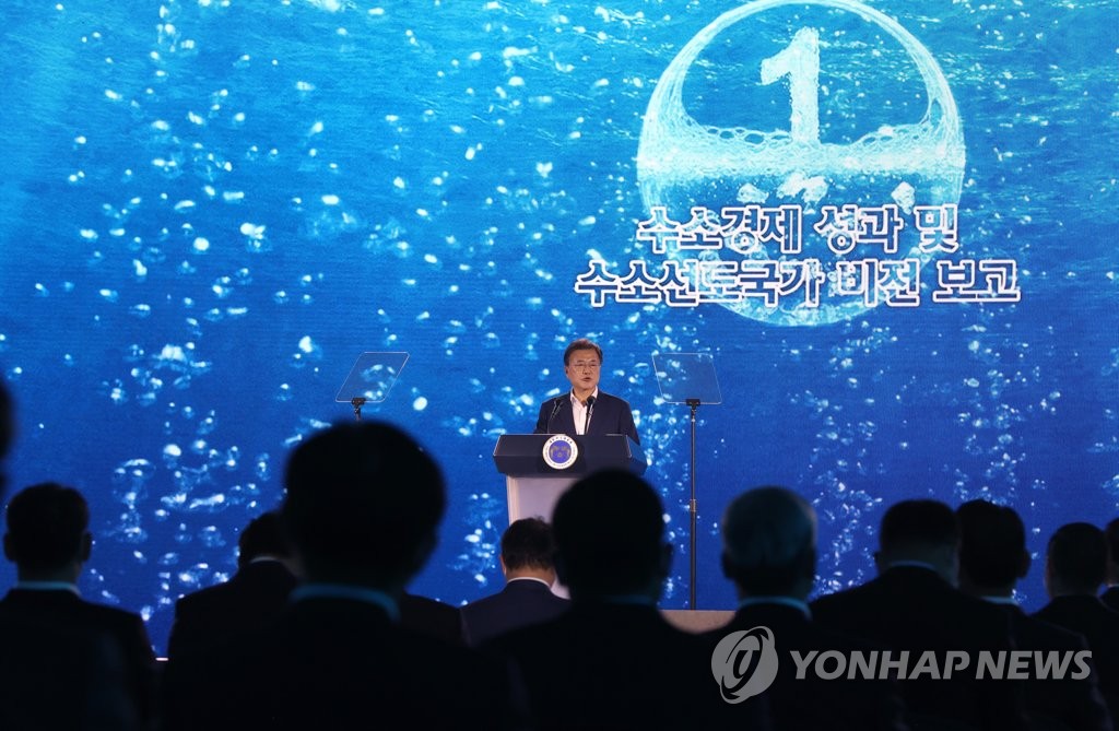 President Moon Jae-in speaks at an event spotlighting the government's hydrogen energy vision and policy held in Incheon, 40 kilometers west of Seoul, on Oct. 7, 2021. (Yonhap)