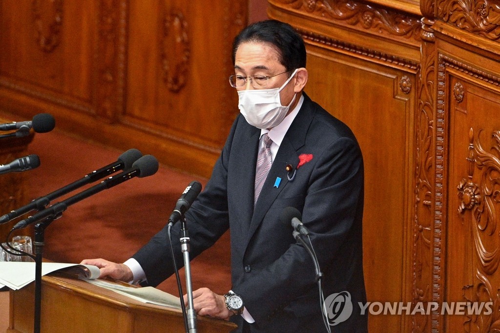 국회에서 발언하는 기시다 일본 총리