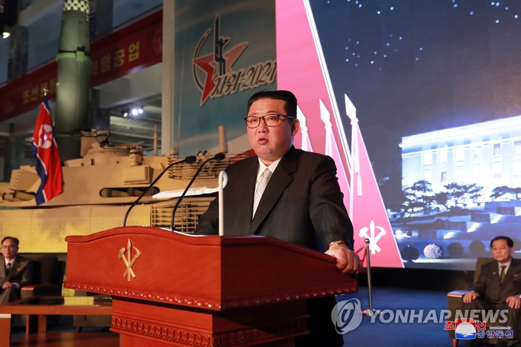 North Korean leader Kim Jong-un delivers a congratulatory speech during a visit to a defense development exhibition, Self-Defence-2021, in Pyongyang on Oct. 11, 2021, in this photo released by the Korean Central News Agency. (For Use Only in the Republic of Korea. No Redistribution) (Yonhap)
