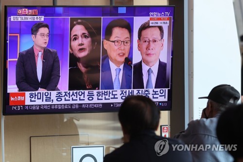 北매체, 한미일 정보 공조에 "외세추종" 비판
