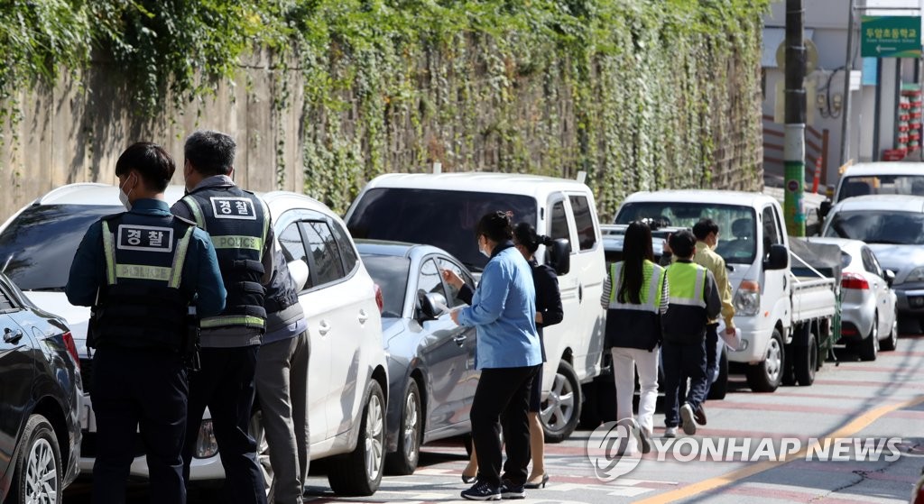 '스쿨존 주·정차 오늘부터 안 됩니다'