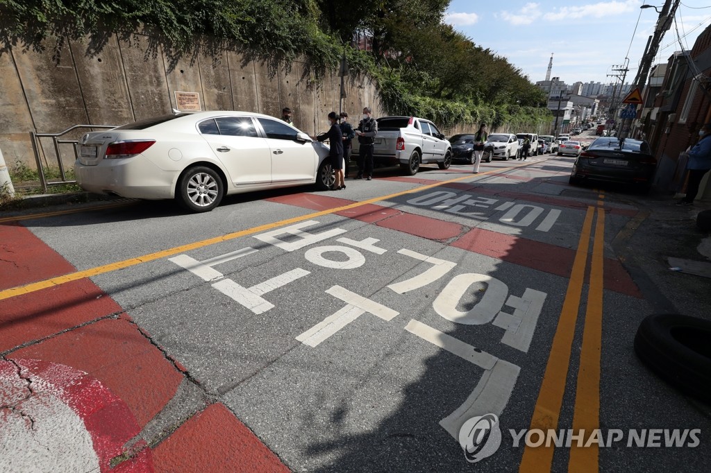 어린이 보호구역 주·정차, 오늘부터 전면 금지