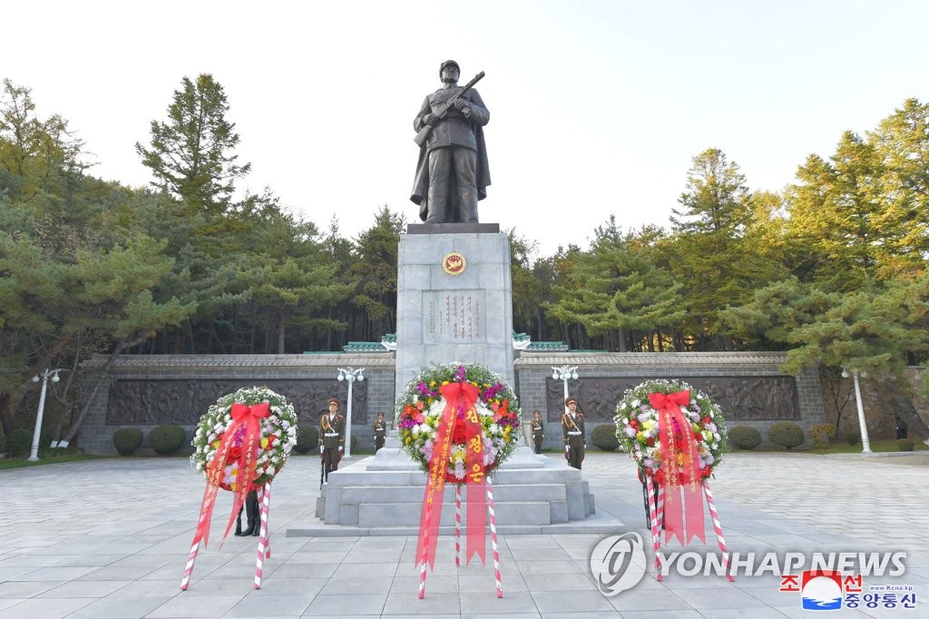 북한 김정은, 중국인민지원군 열사릉에 화환 보내
