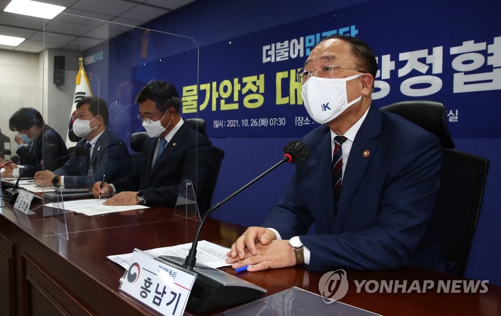 Finance Minister Hong Nam-ki (R) speaks at a government-ruling party meeting at the National Assembly in Seoul to discuss price stabilization measures on Oct. 26, 2021. (Pool photo) (Yonhap)