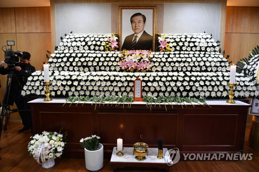 La chapelle ardente de l'ancien président Roh Tae-woo est installé à l'hôpital de l'université nationale de Séoul, le mercredi 27 octobre 2021. 