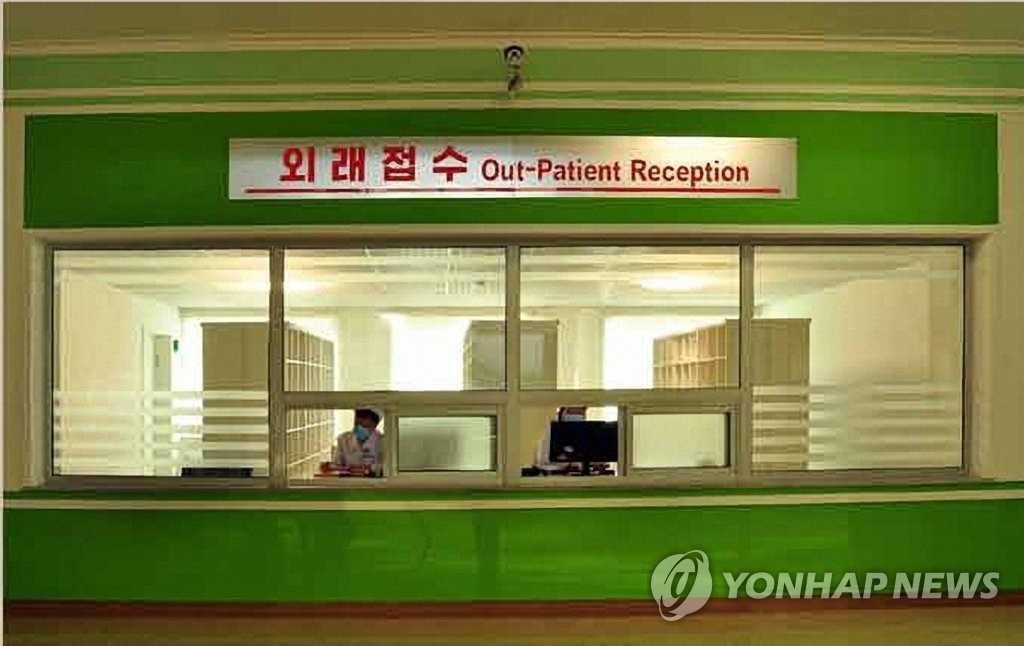 북한, 삼지연시인민병원 외래접수실