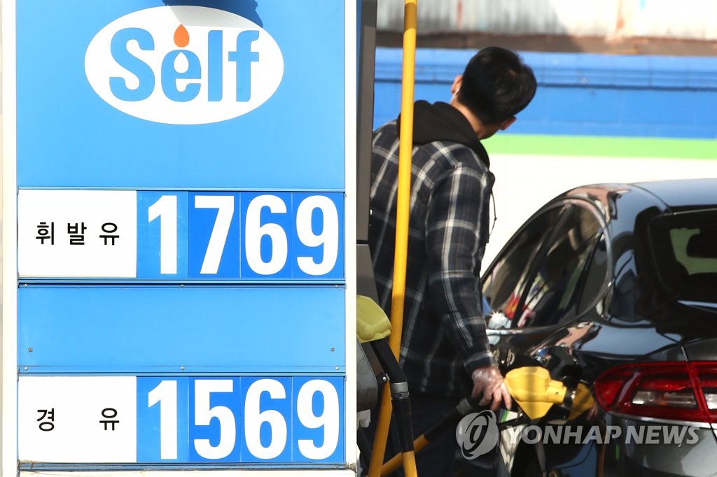 This photo, taken Oct. 31, 2021, shows gas prices at a filling station in Seoul. (Yonhap)