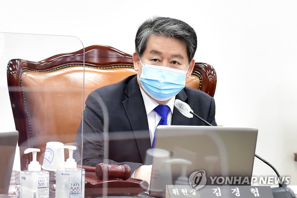 En la imagen de archivo se muestra al legislador Kim Kyung-hyup, el 1 de noviembre de 2021, durante una sesión parlamentaria.