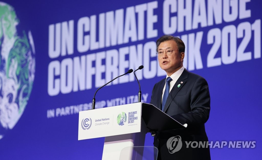 الرئيس الكوري الجنوبي في مؤتمر الأطراف للمناخ في غلاسكو