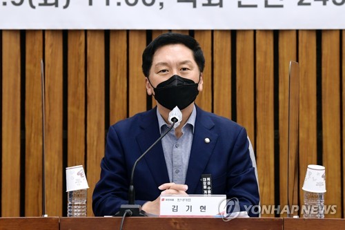 김기현 "정부 '與 납세유예' 동의하면 직무유기 고발"