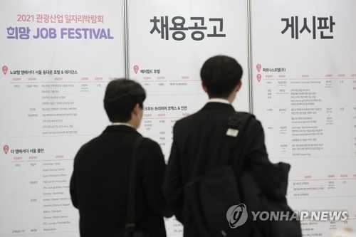 작년 '불완전 취업자' 107만명…"일자리 질적 회복은 아직"