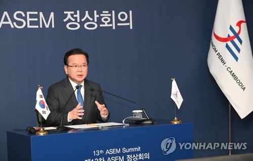 El primer ministro surcoreano, Kim Boo-kyum, asiste a la 13ª Reunión Asia-Europa (ASEM, según sus siglas en inglés) mediante videoconferencia desde Seúl, el 26 de noviembre de 2021, en esta foto proporcionada por su oficina. (Prohibida su reventa y archivo) 