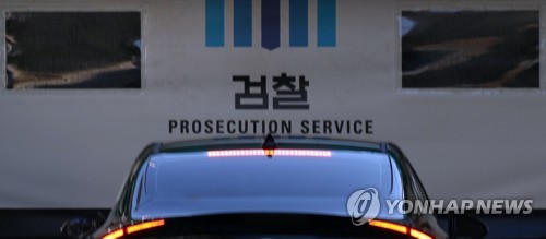 검찰, '50억 클럽' 비공개 소환