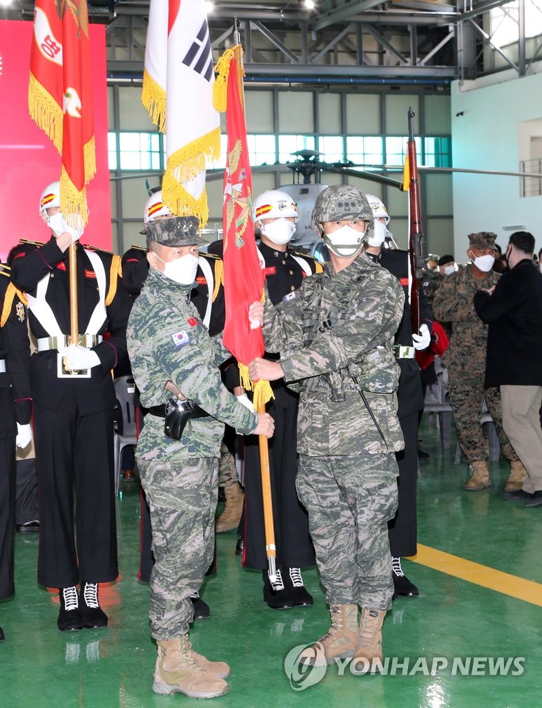 S. Korea's Marine Corps launches aircraft group