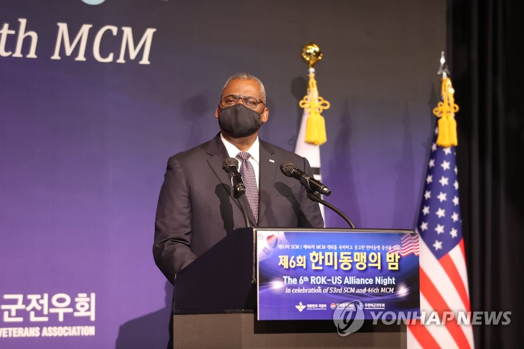 وزير الدفاع الأمريكي يشدد على الوحدة في التحالف بين كوريا والولايات المتحدة في ظل التنافس الأمريكي الصيني - 1