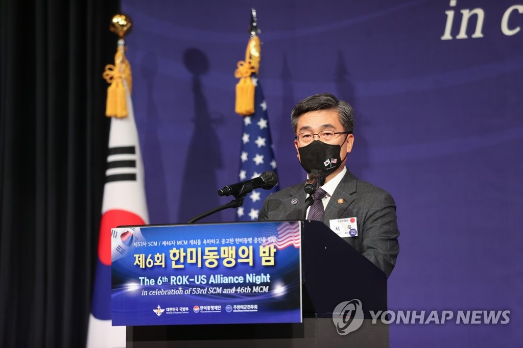وزير الدفاع الكوري يحضر فعالية ليلة التحالف الكوري الأمريكي